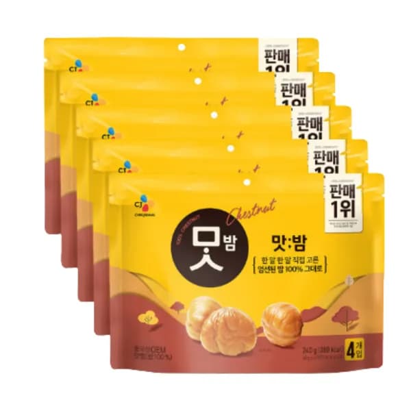 CJ제일제당 맛밤 60g 20개