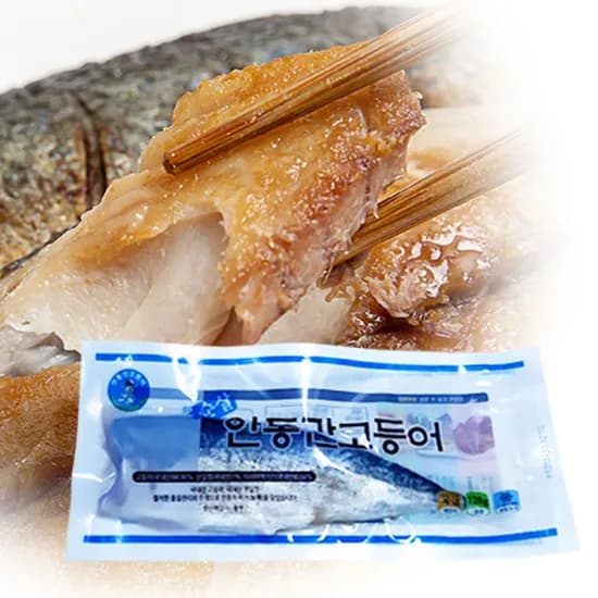 안동 순살99프로 간고등어 필렛 140g 10팩