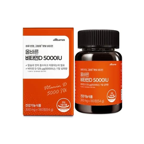 올바른 비타민D 5000IU 180정 1병
