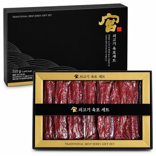 궁 쇠고기 육포 선물세트 510g 1개