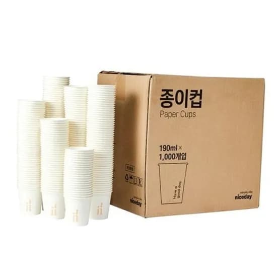 니스데이 무형광 천연펄프 커피 종이컵 6.5oz 190ml 50개입 1개