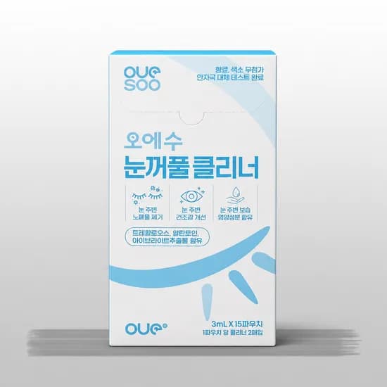 오에수 눈꺼풀 클리너 마이봄샘 세정티슈 3ml 30개 10,000원