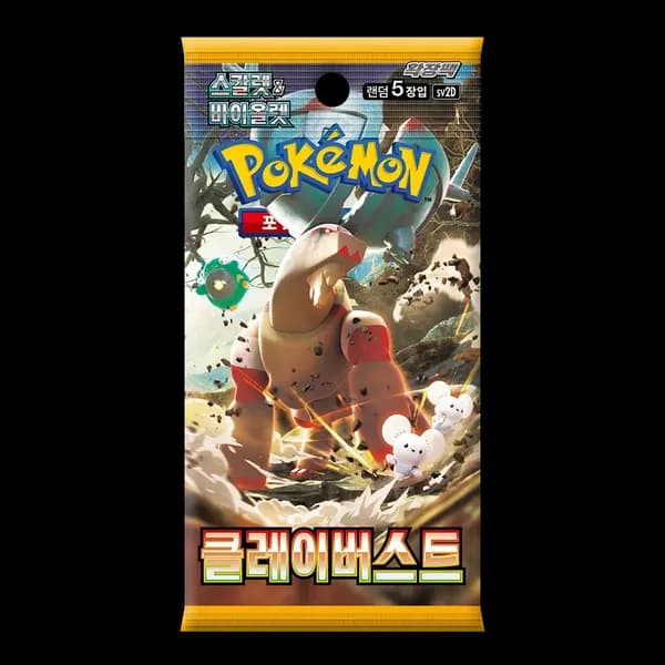 클레이버스트 포켓몬 카드게임 1팩 4,850원