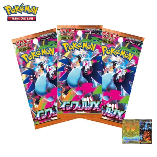 포켓몬 카드 TCG 메가 확장팩 인페르노 X 일판 미개봉 1팩 9,900원