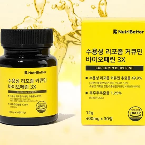 뉴트리베러 수용성 리포좀 커큐민 바이오페린 3X 2박스 1개