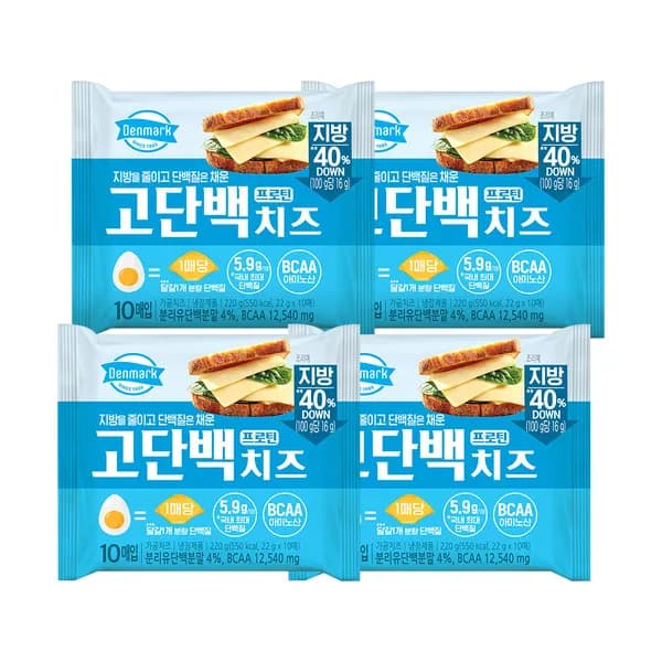 덴마크 고단백치즈 220g 4개