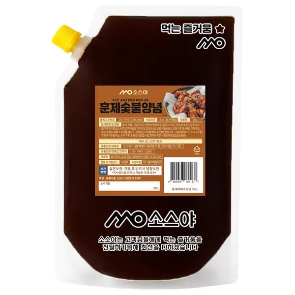 소소아 지코바 스타일 양념 소스 숯불 치킨 바베큐 보통맛 2kg