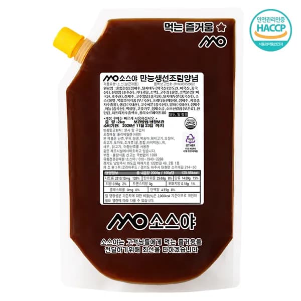 소소아 만능 생선조림 양념장 소스 2kg 1개 18,200원