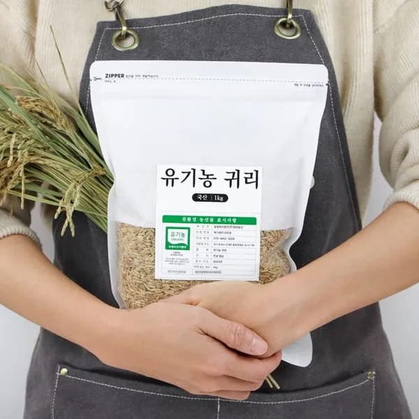 햇 유기농 국내산 귀리쌀 1kg 2봉