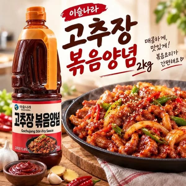 이슬나라 고추장볶음양념소스 2kg 1개 11,850원