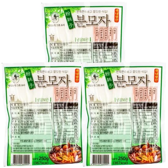 다원 일자형 분모자 250g 3개