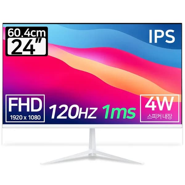 스카이뷰 24인치 FHD IPS 120Hz 베젤리스 모니터 화이트 84,000원
