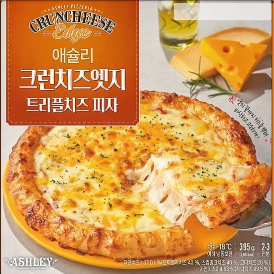 애슐리 크런치즈엣지 트리플치즈피자 395g 3개