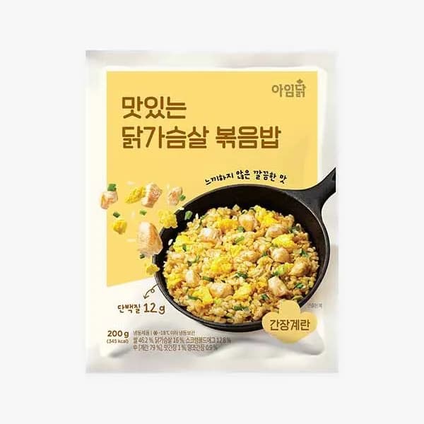 아임닭 저당 닭가슴살 간장계란 볶음밥 200g 10팩