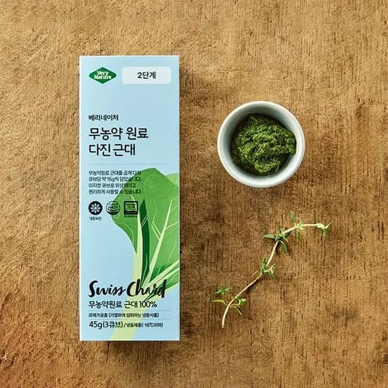 무농약 토핑 야채큐브 다진 근대 2단계 45g 1개