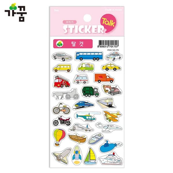 가꿈 스티커 꾸미기 탈것 NO.175 6장