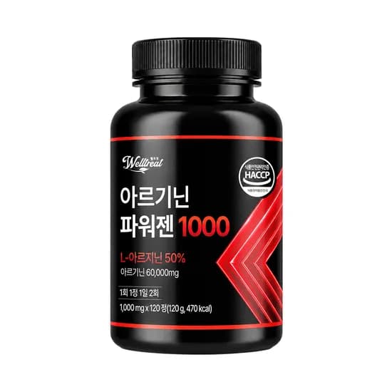 웰트릿 고함량 아르기닌 파워젠 1000 120정 1통