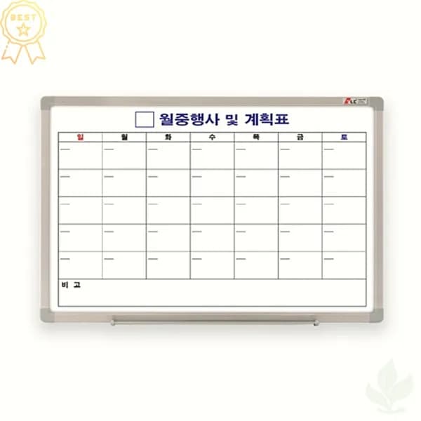 두문 화이트보드 월간 스케줄보드 벽걸이 A 70x50, 1개
