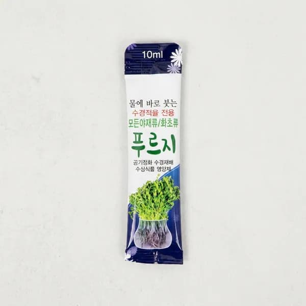 푸르지 식물영양제 10p 수경작물 전용 10ml 1개 7,000원