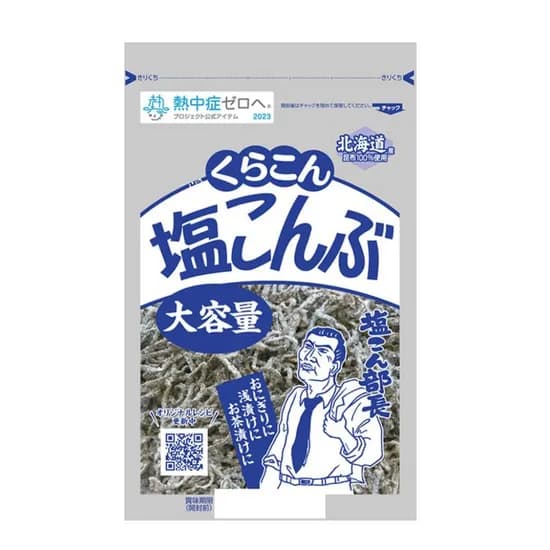 쿠라콘 시오곤부 130g 1개