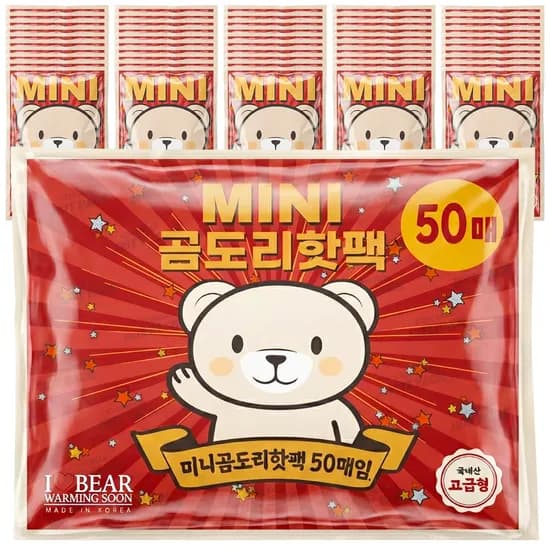 곰도리 어린이 휴대용 흔드는 미니 핫팩 캐릭터 50개