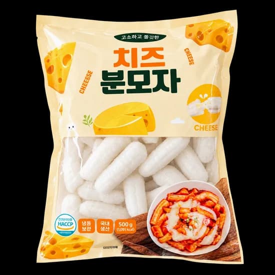 HACCP 국내생산 치즈분모자 500g 5개