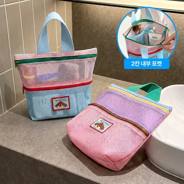 루시아이 컬러블록 포켓 메쉬백 스카이블루