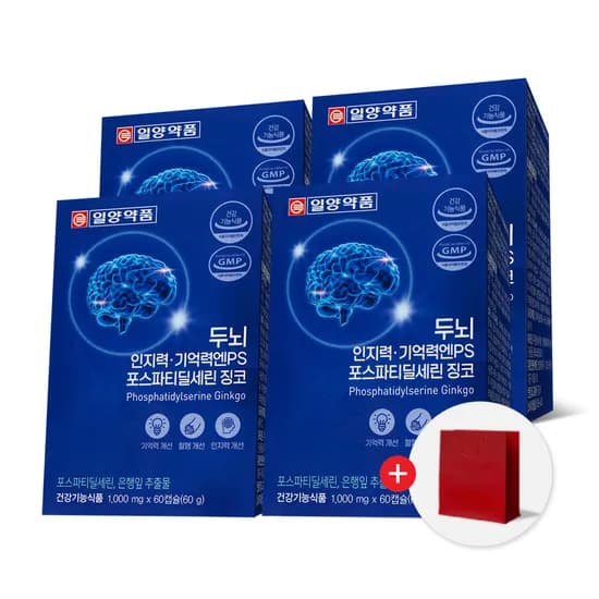 일양약품 포스파티딜세린 징코 1000mg 15캡슐 4개