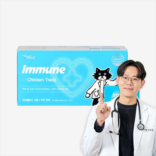닥터펠리스 이뮨 트릿 15개입 1박스 19,000원