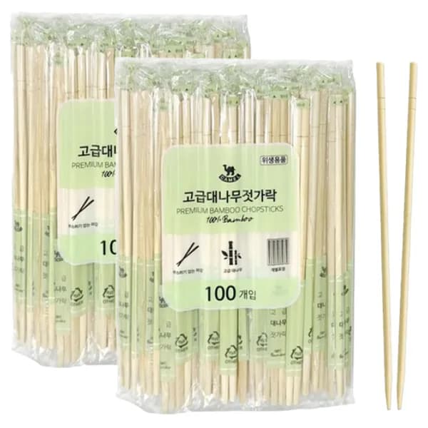 개별포장 대나무 젓가락 100개입 2개