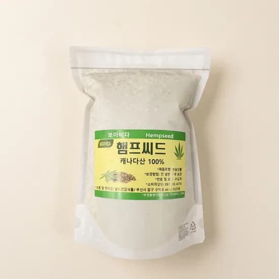 보아비다 햄프씨드 1kg 1팩