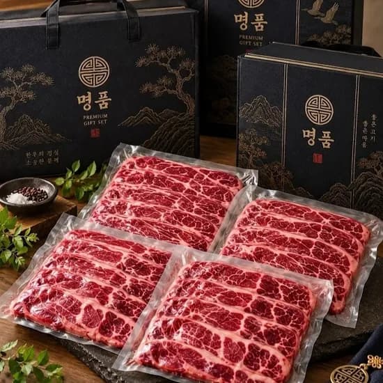 명절용 LA 꽃갈비, 2kg, 2팩