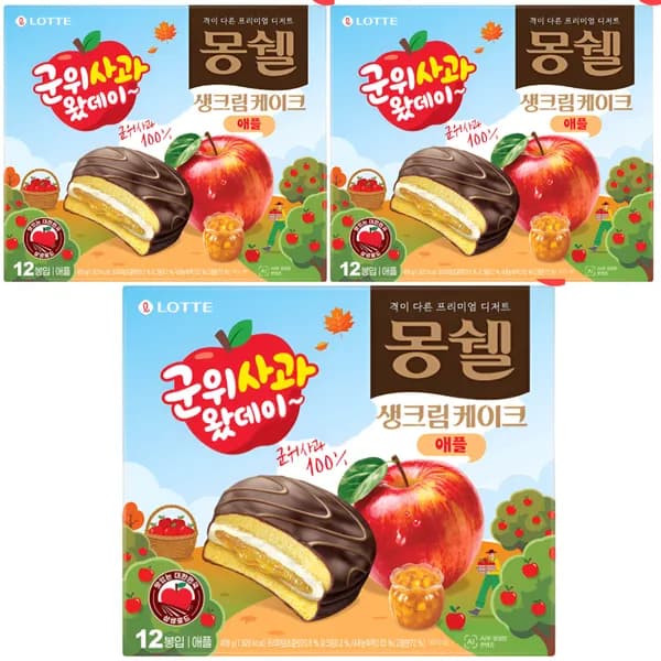 롯데제과 몽쉘 생크림케이크 애플 408g 3개 13,880원