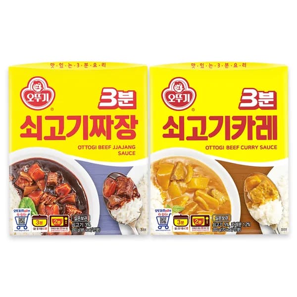 오뚜기 3분 쇠고기카레 5개 + 쇠고기짜장 5개 200g 1세트