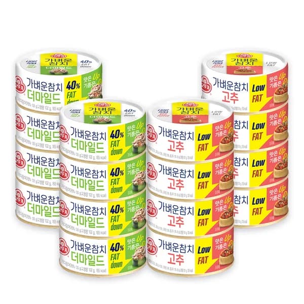 오뚜기 가벼운참치 더마일드 고추 135g 8캔 + 8캔 1세트