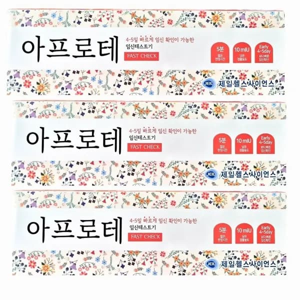 제일헬스사이언스 아프로테 패스트체크 임신테스트기 3개