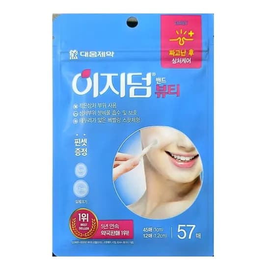 대웅 이지덤 뷰티 여드름패치 원형 스팟 57매 1개