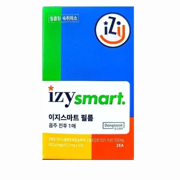 동국제약 이지스마트 필름 숙취해소제 샤인머스켓맛 2개
