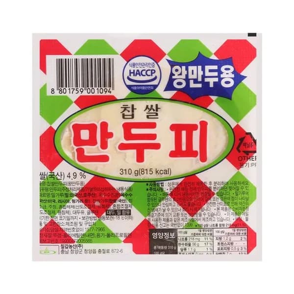 칠갑농산 왕만두용 찹쌀 만두피 310g 10개