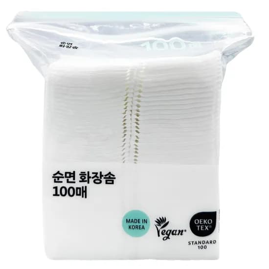 순면 화장솜 100매 2개