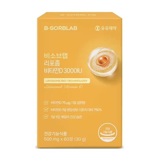 유유제약 비소브랩 리포좀 비타민D 3000IU 60정 1개