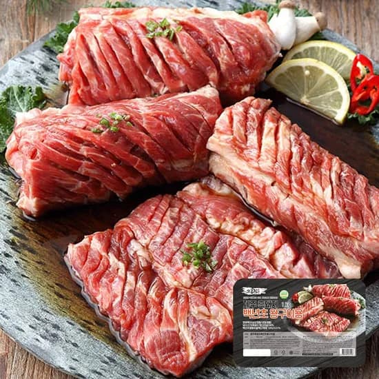 고급진 제주 흑돼지 백년초 왕구이용 1kg 2개