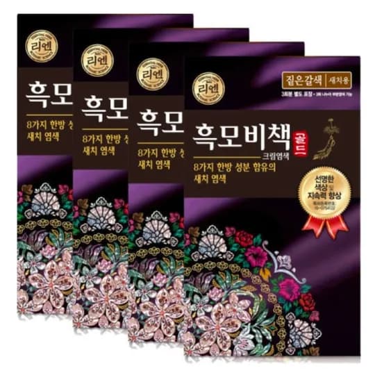 리엔 흑모비책 골드 90g 짙은갈색 4개