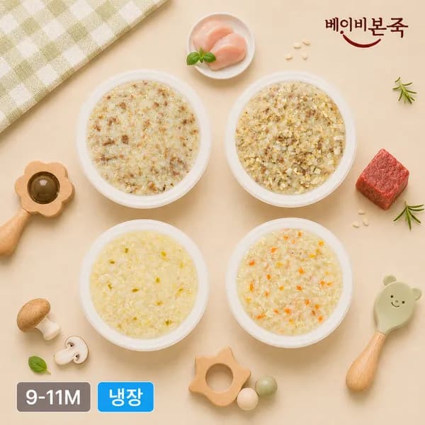 베이비본죽 이유식 A세트 4팩