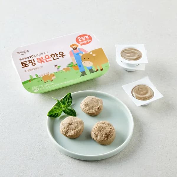 베이비본죽 토핑 무항생제 볶은한우 2단계 9개월 이상 1개 15,900원