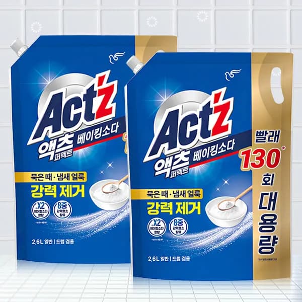 액츠 퍼펙트 대용량 세탁세제 베이킹소다 일반드럼겸용 2.6L 2개