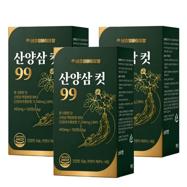 산양삼 컷 99 120정 3개 28,560원