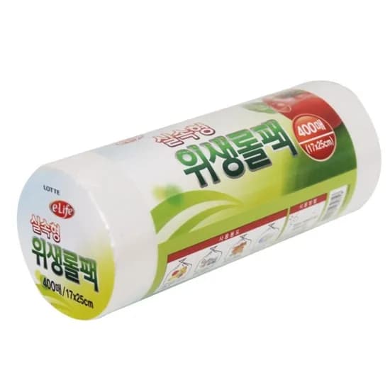 롯데이라이프 실속형 위생롤팩 17x25cm 400매 1세트