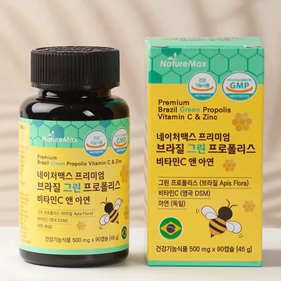 네이처맥스 브라질 그린 프로폴리스 비타민C 아연 90캡슐 1개
