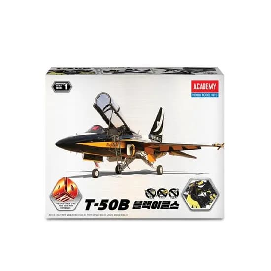 아카데미과학 블랙이글스 T50B 1개